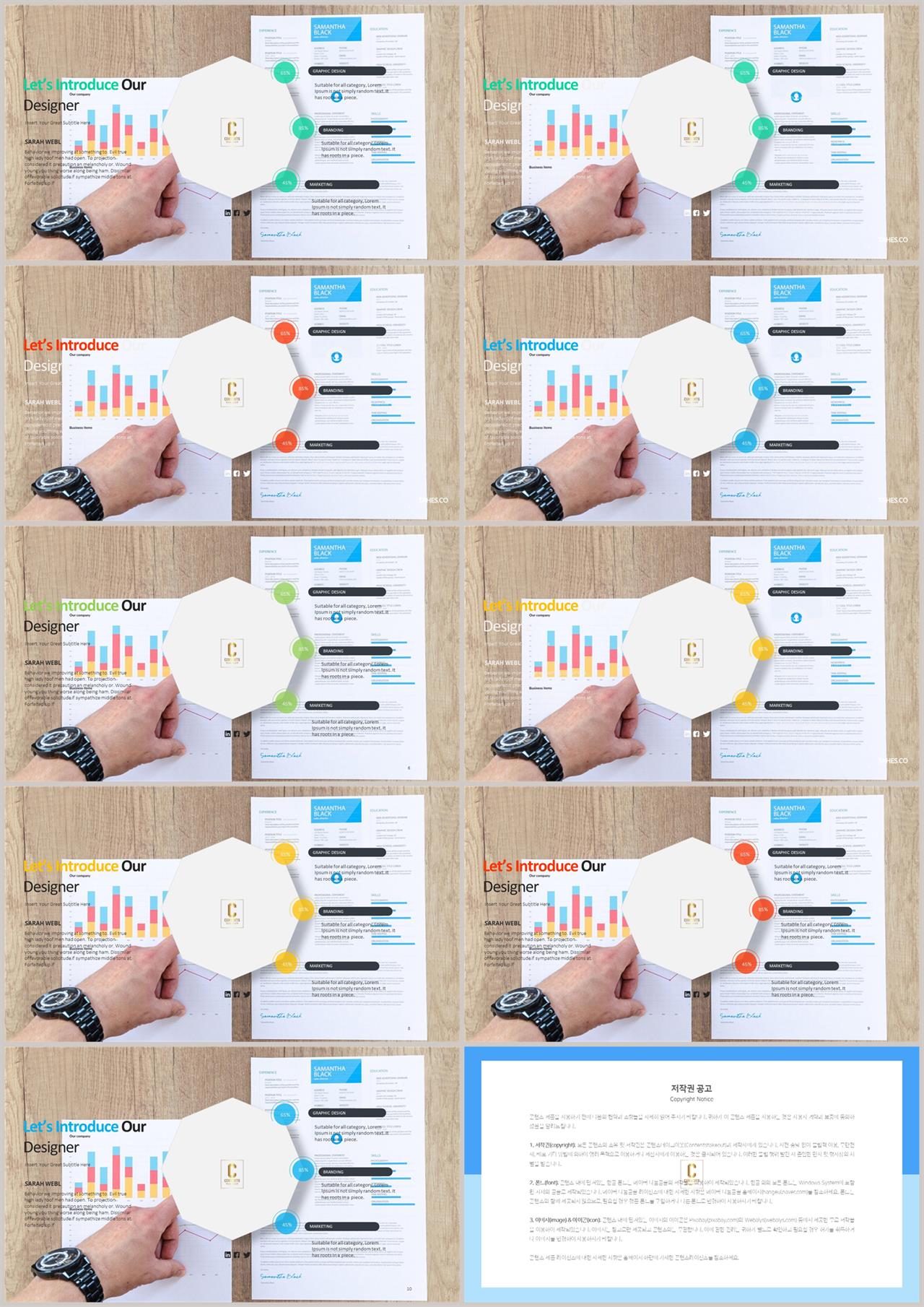 ppt 템플릿 구성 ppt 발표용 템플릿