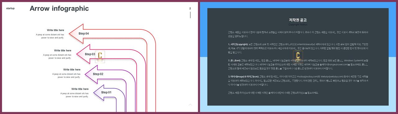 시스템 구성도 ppt 템플릿 office ppt 테마