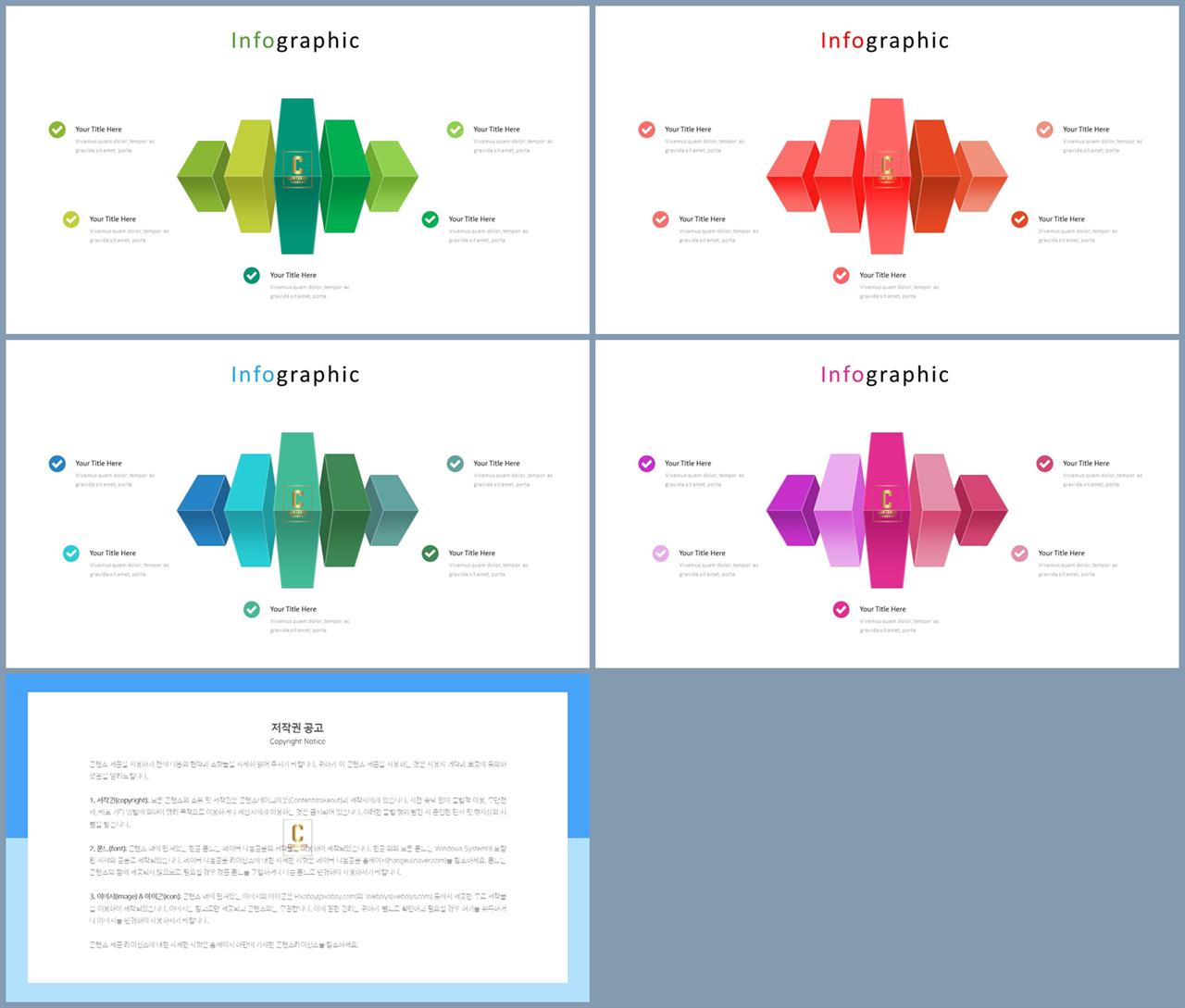 시스템 구성도 ppt 템플릿 발표 ppt 양식