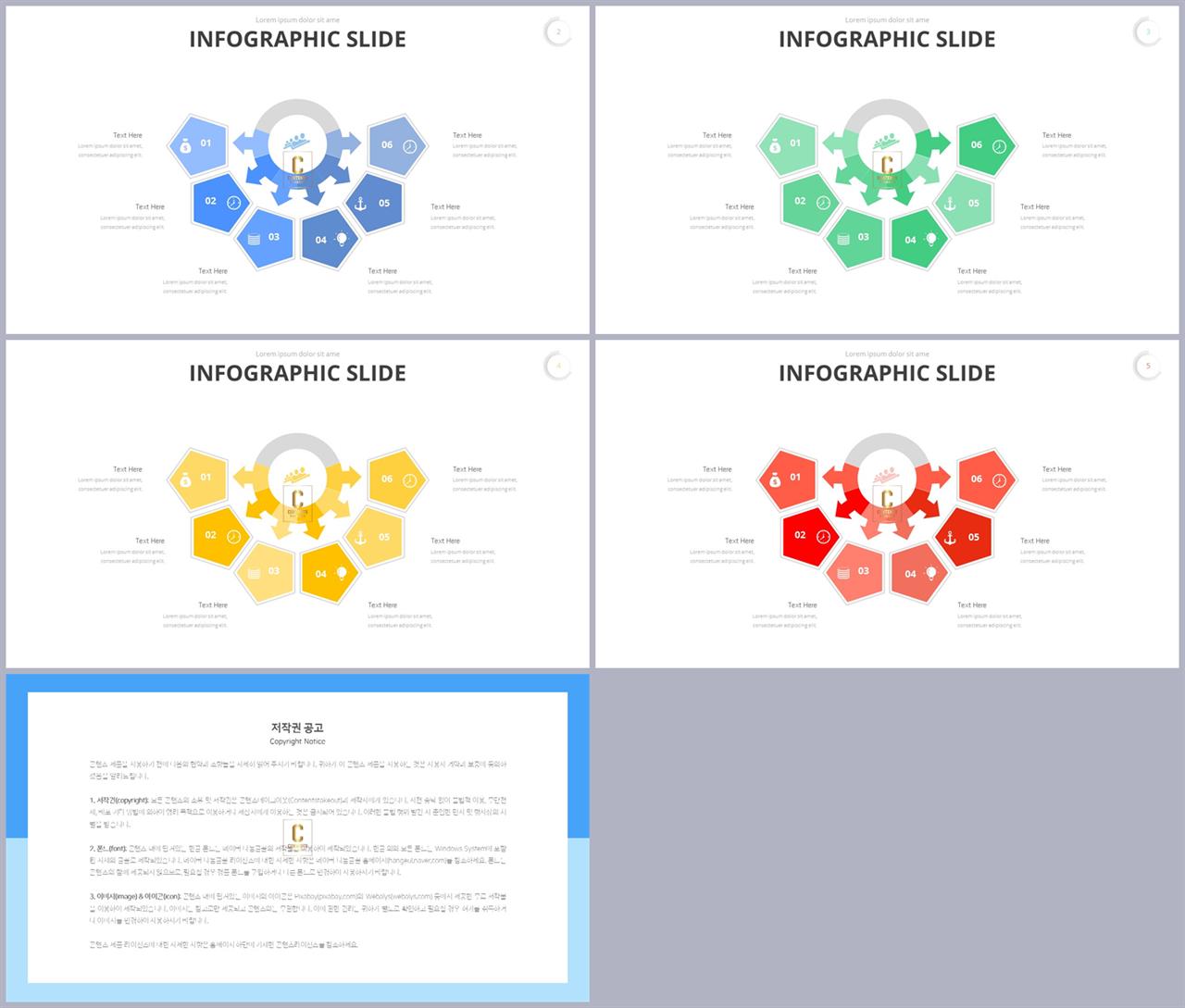 시스템 구성도 ppt 템플릿 발표용 ppt 배경