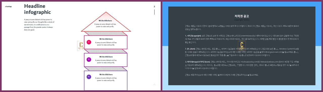 협동조합 ppt 템플릿 깔끔한 발표용 ppt 템플릿