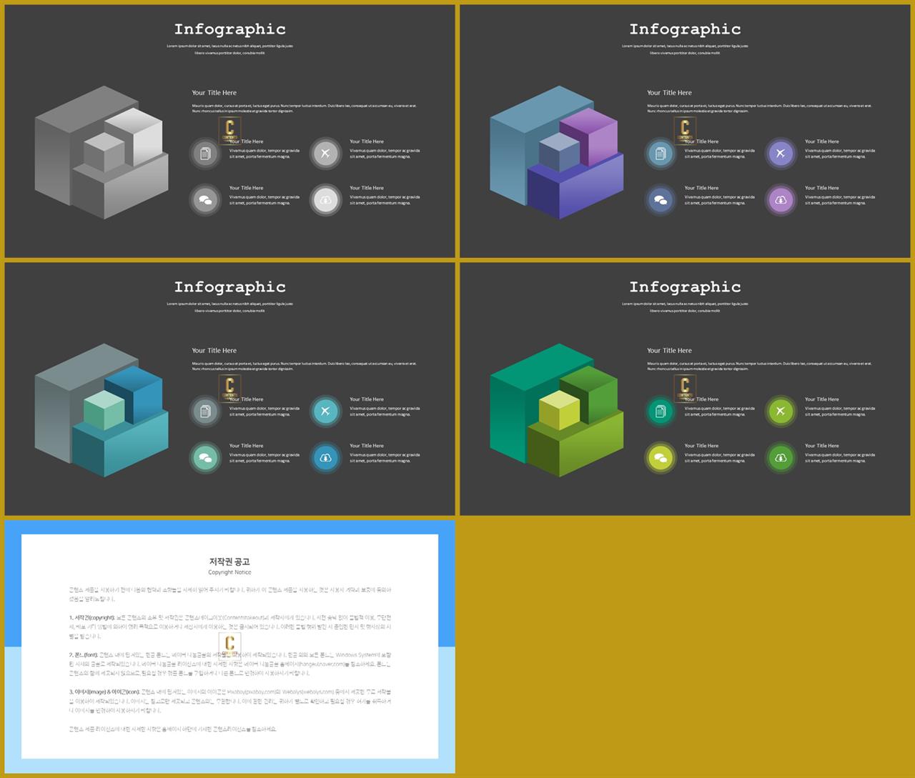 시스템 구성도 ppt 템플릿 ppt 템플릿 고급