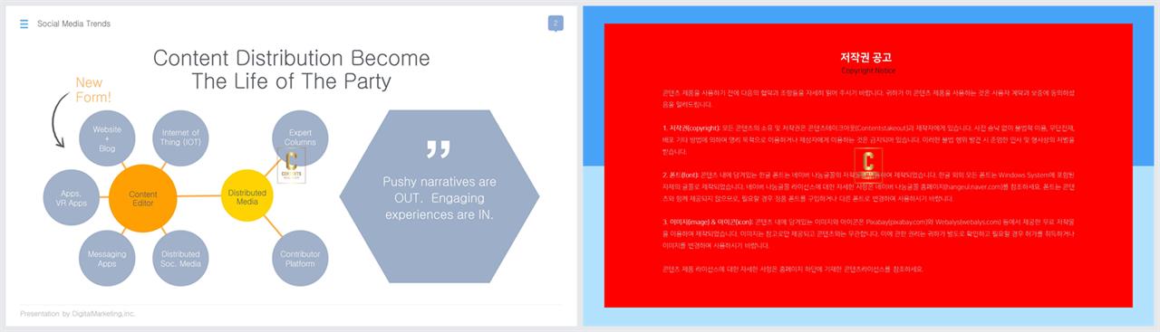 시스템 구성도 ppt 템플릿 ppt 템플릿 세련
