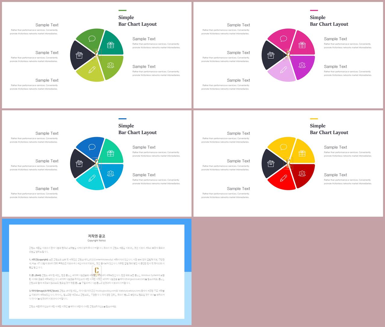 시스템 구성도 ppt 템플릿 ppt 세련된 템플릿