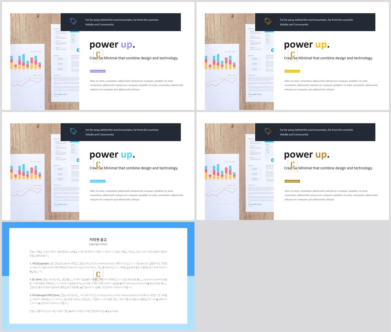 가로 행렬형 세련된 ppt 배경