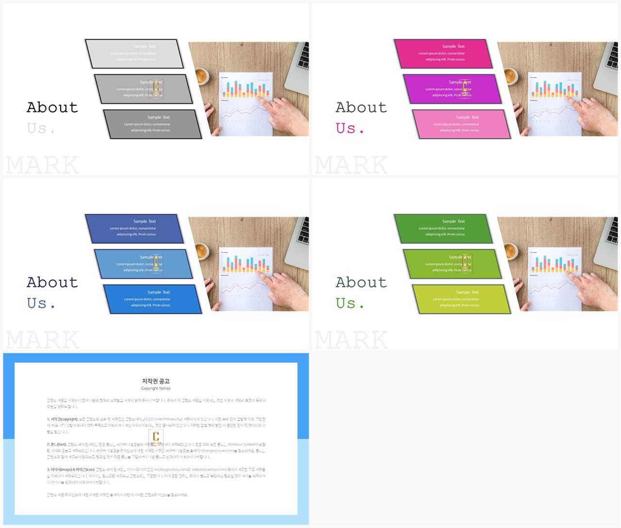 배치형 세련된 ppt 배경