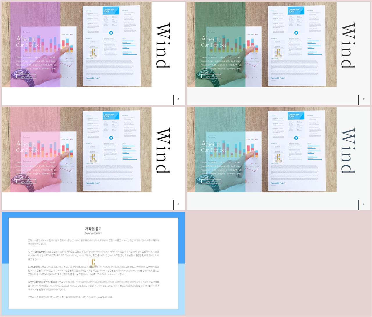 배열형 ppt office 테마