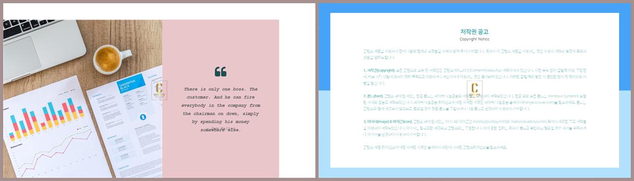 가로 행렬형 발표용 ppt 배경