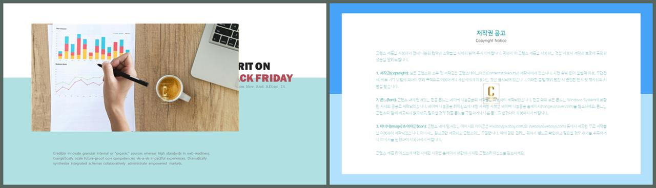 가로 행렬형 ppt 템플릿 발표용