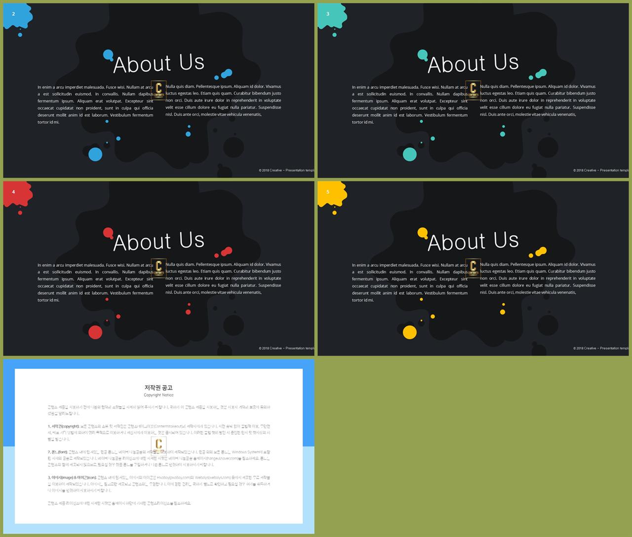 가로 배치형 office ppt 테마