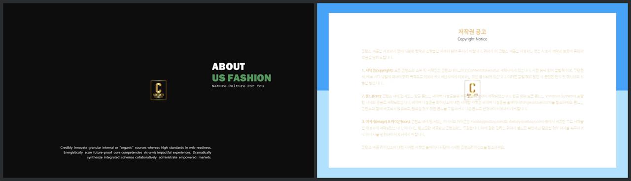 가로 행렬형 고급스러운 ppt 배경
