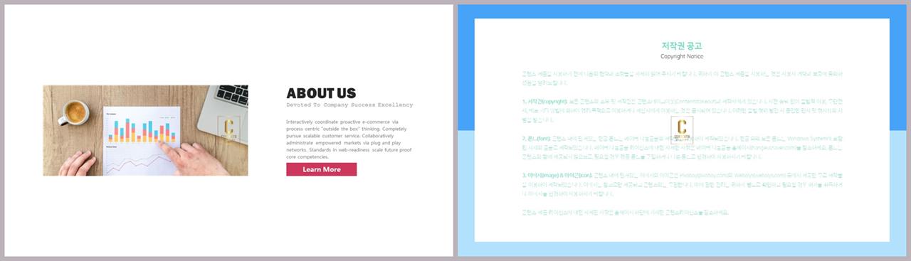 배치형 공대 발표용 ppt 템플릿