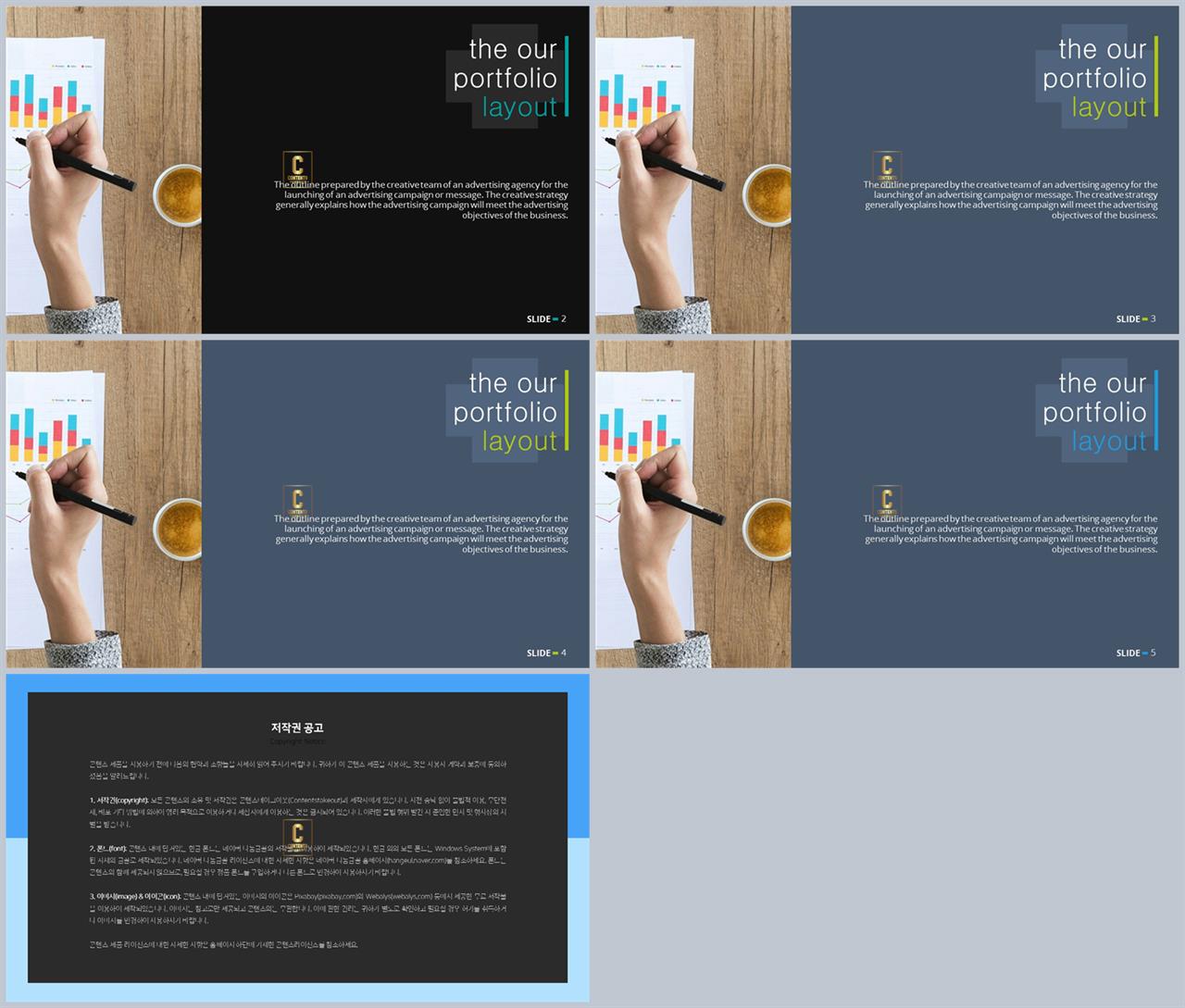 가로 나열형 ppt 멋진 배경