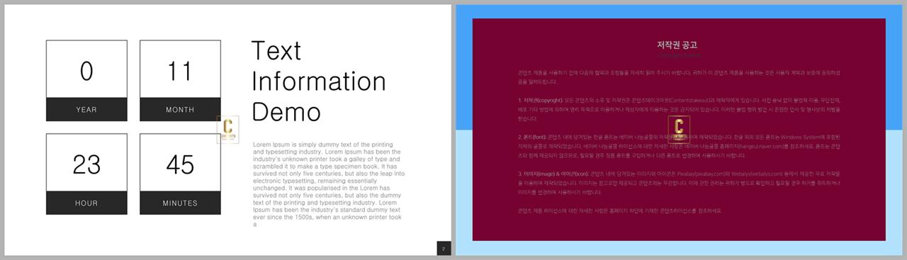 행렬형 세련된 ppt 템플릿