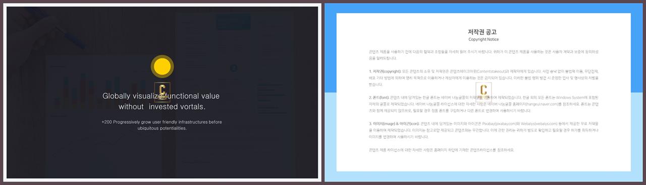 배치형 msoffice 파워포인트 테마