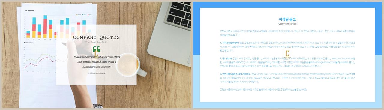 행렬형 파워포인트 프레젠테이션 템플릿