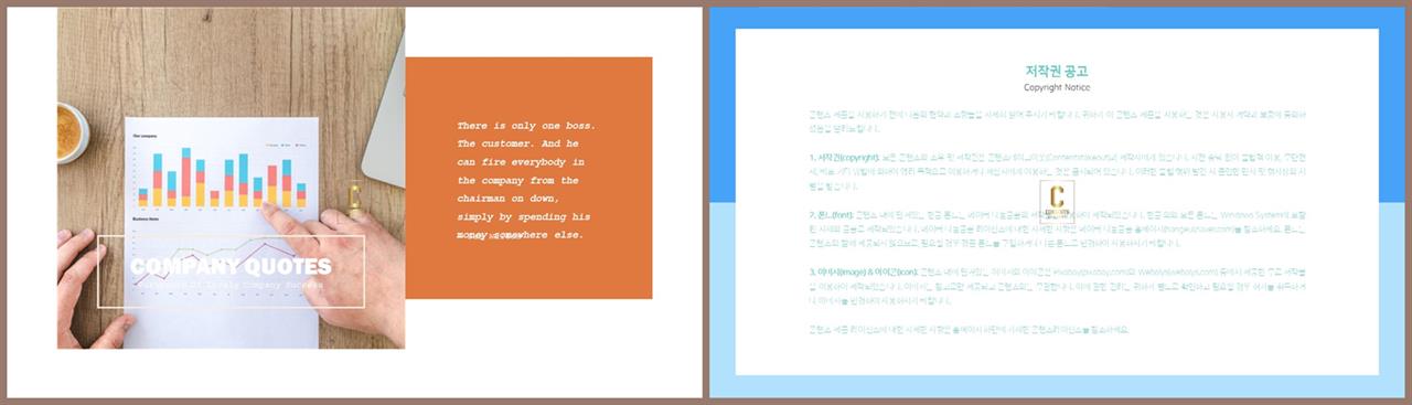 배열형 발표용 ppt 템플릿 모음