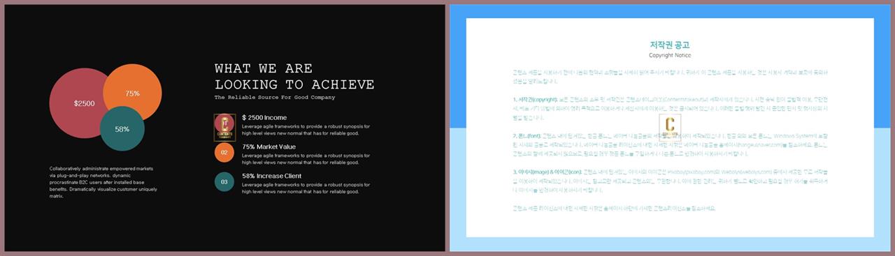 가로 배열형 발표 ppt 샘플