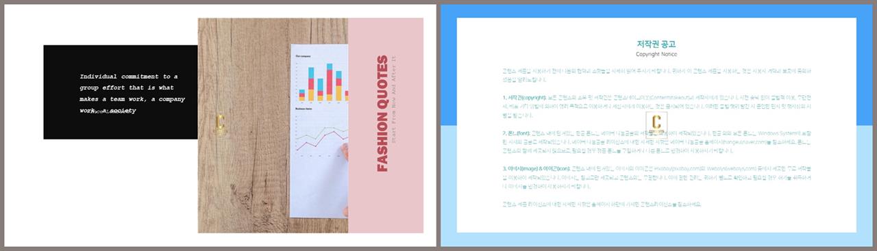 가로 행렬형 발표 ppt 템플릿 심플