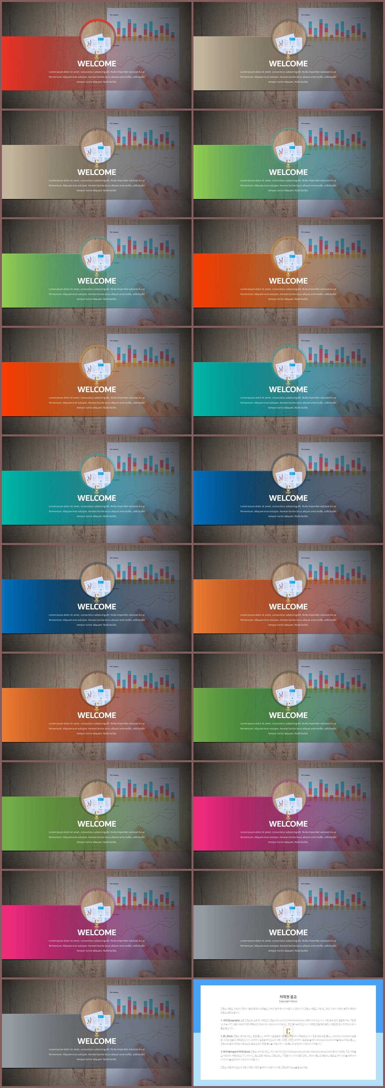 가로 배치형 발표용 ppt 심플한 ppt 템플릿