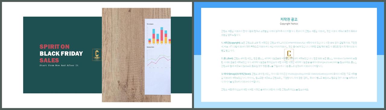 가로 나열형 ppt 템플릿 발표용