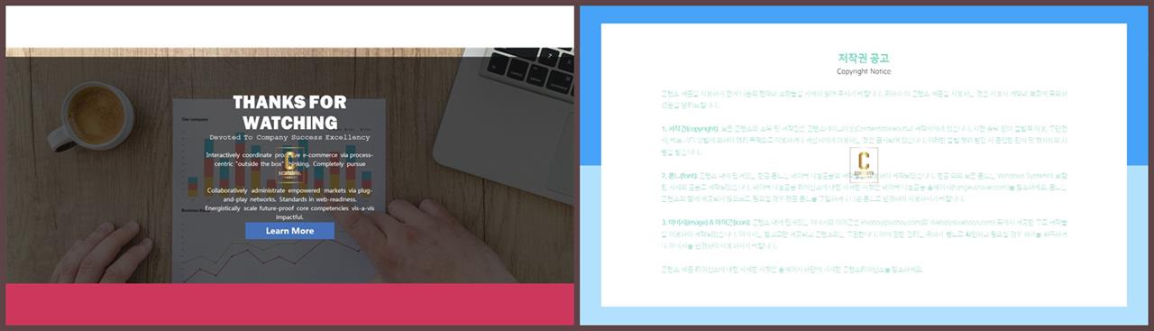 배열형 발표용 ppt 배경