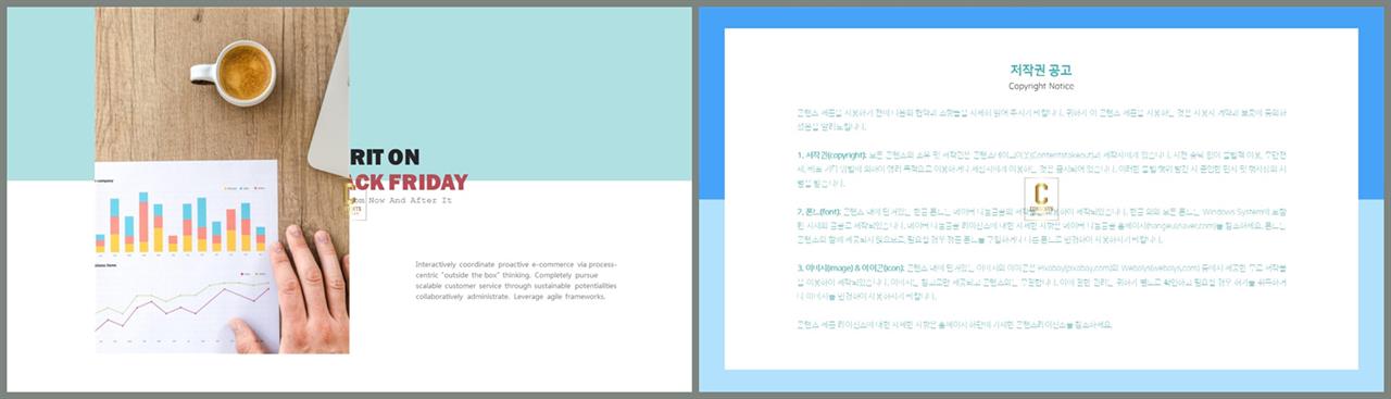 배열형 ppt 발표 템플릿 심플
