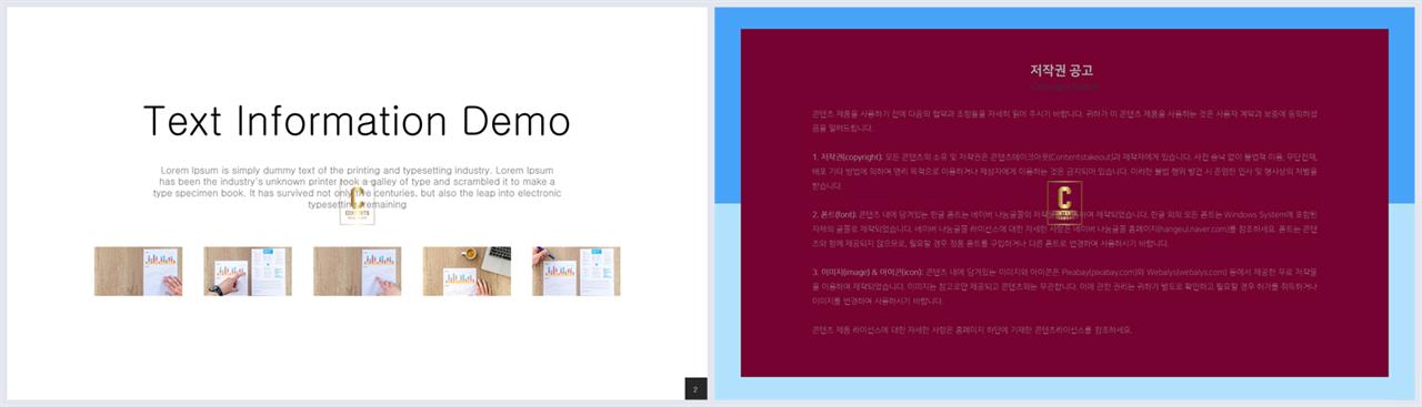 배열형 ppt 발표 배경