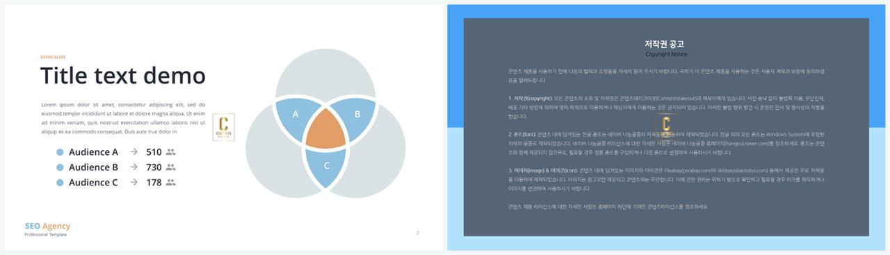 행렬형 ppt 멋진 배경