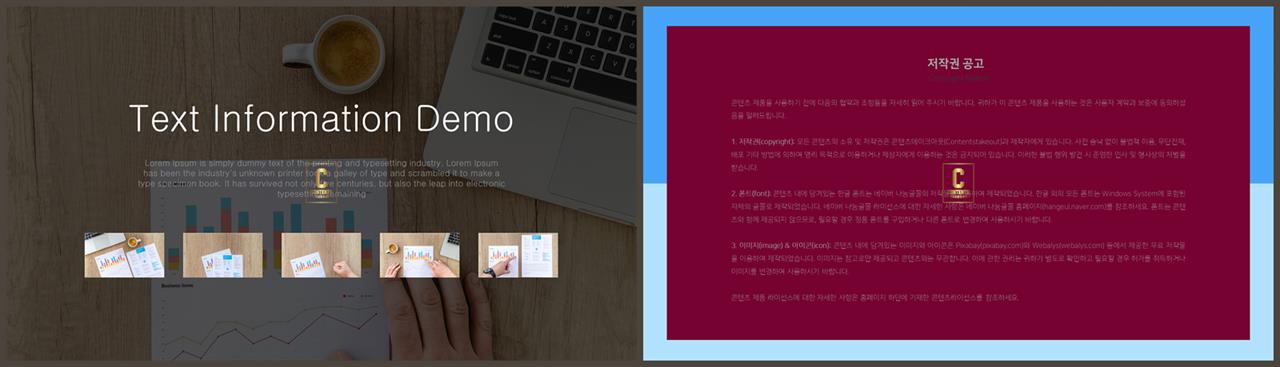 배열형 발표 ppt 탬플릿