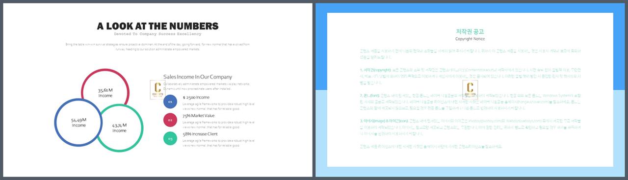 배치형 프레젠테이션 ppt 양식