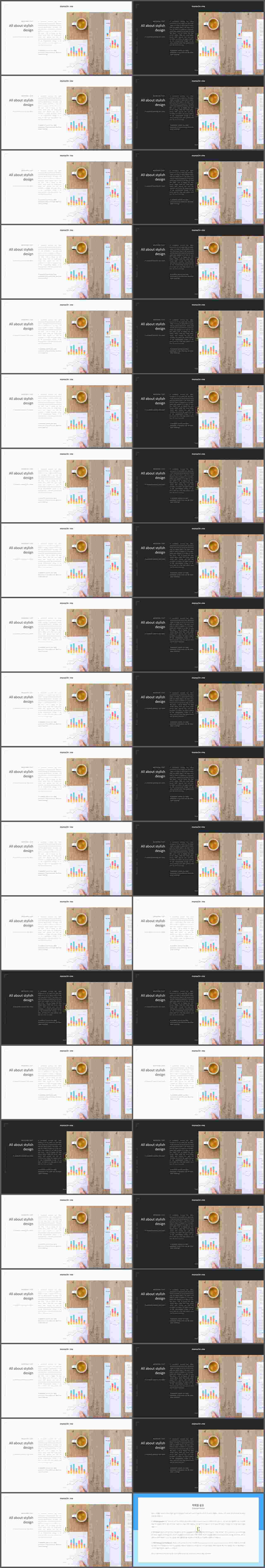 배열형 발표 ppt 샘플