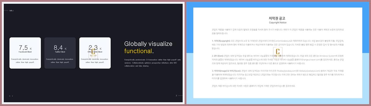 가로 나열형 발표용 ppt 배경