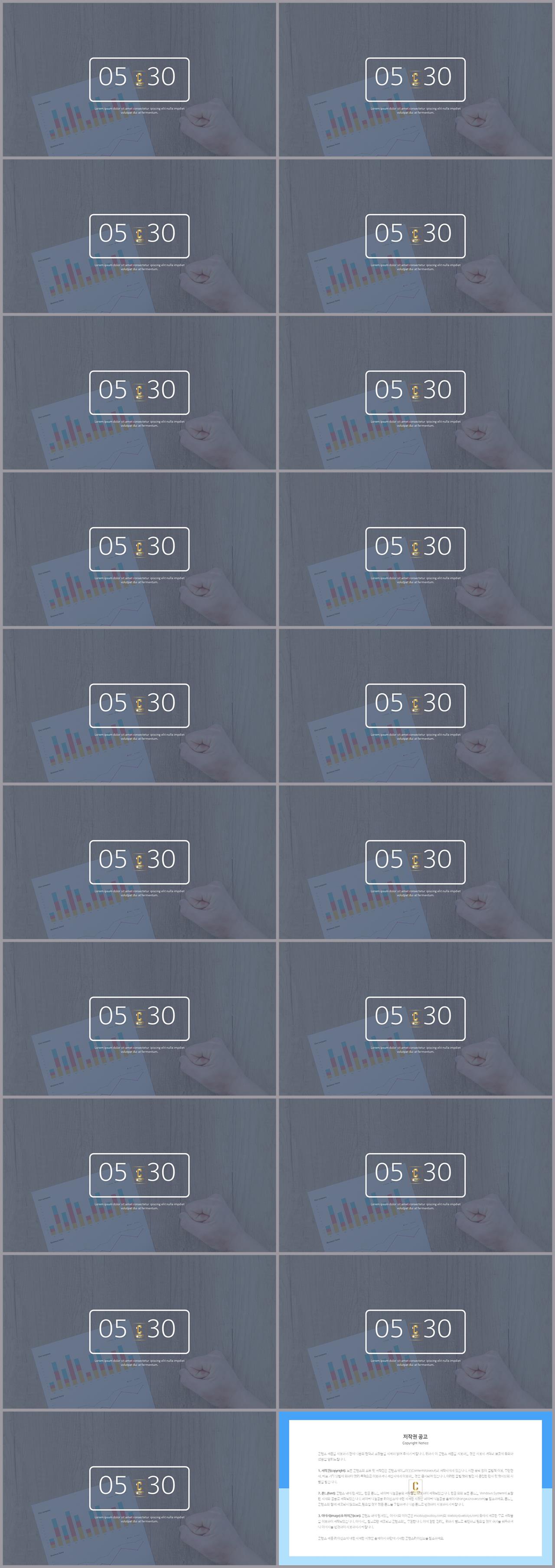 가로 배열형 발표 ppt 양식