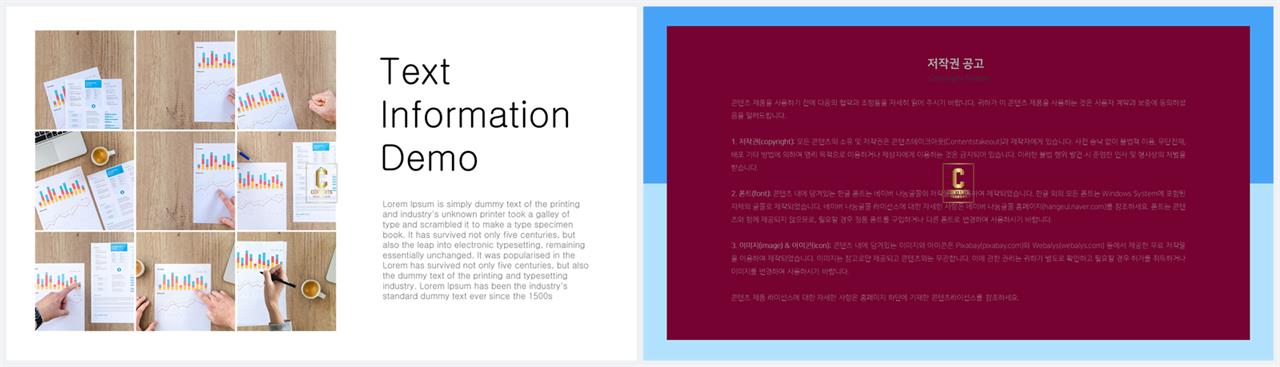배열형 발표 템플릿 ppt