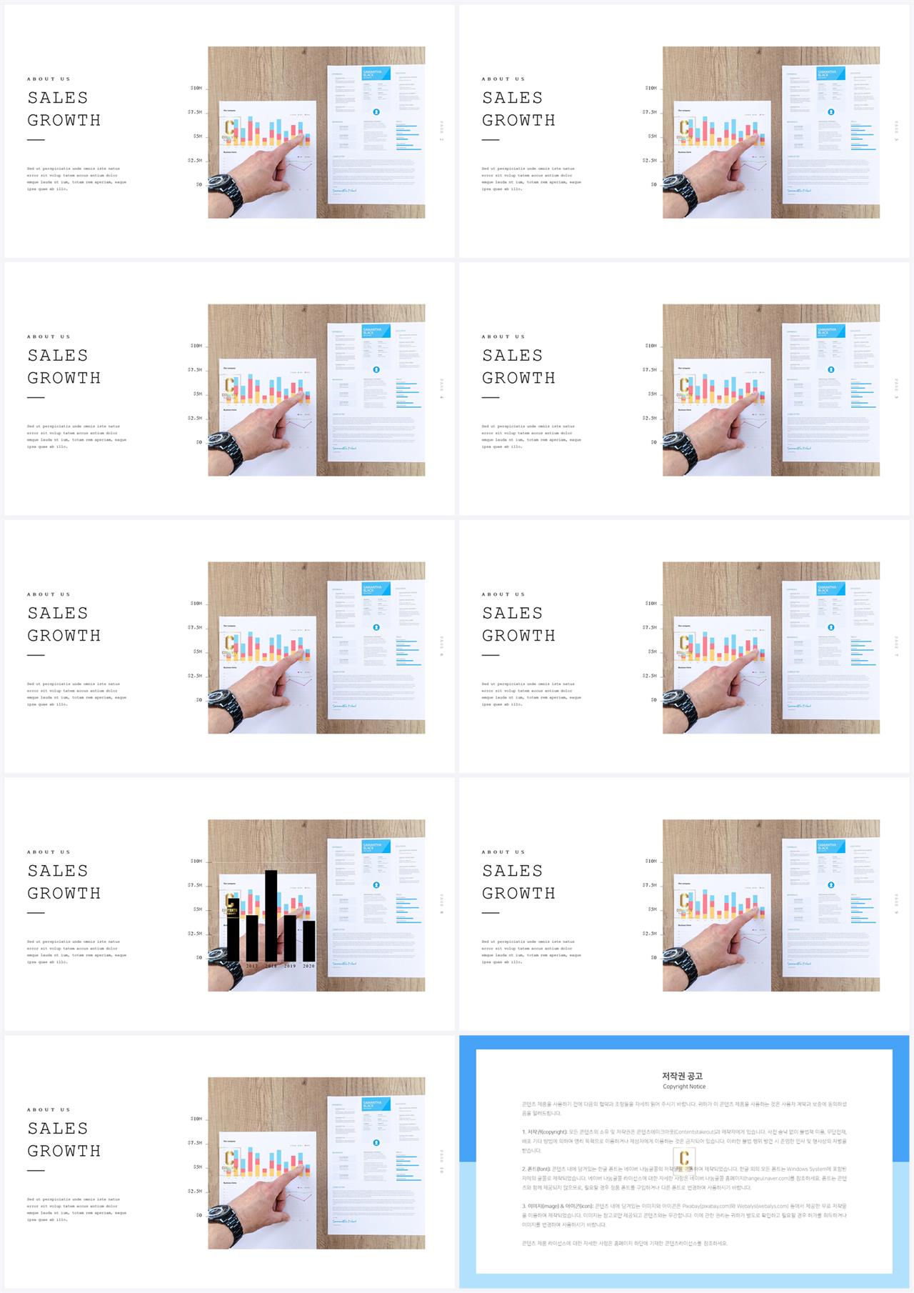 가로 배치형 포스터 발표 양식 ppt