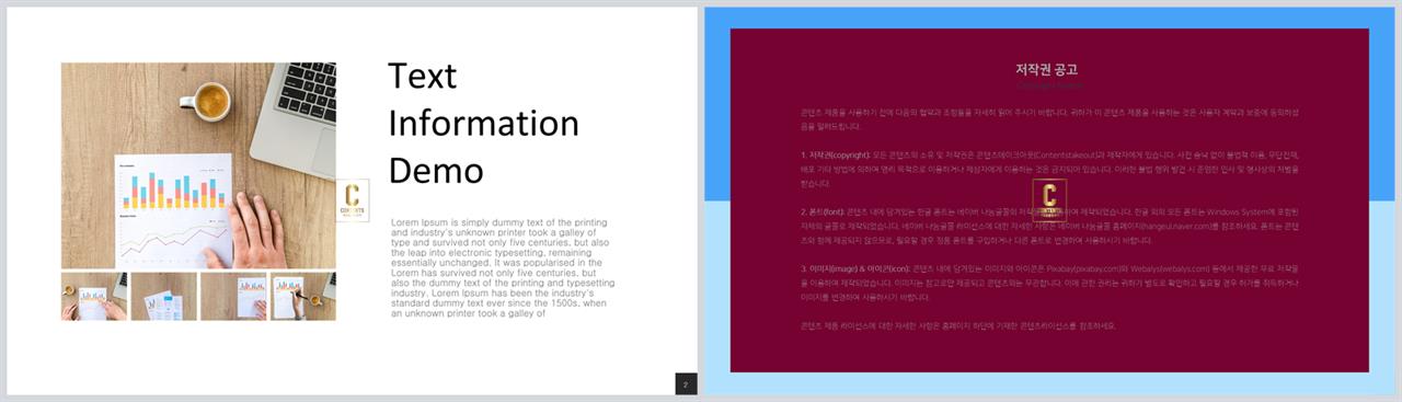 배열형 ppt office 테마