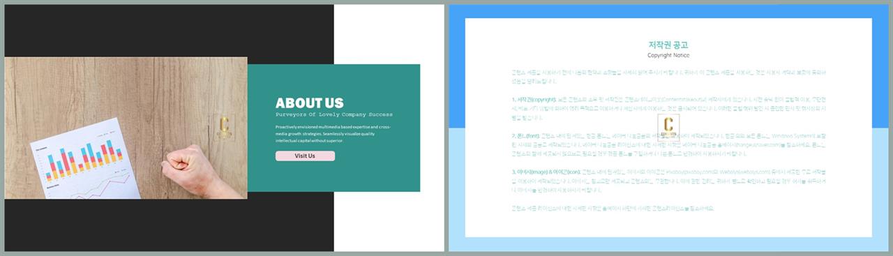 가로 배열형 발표 ppt 테마