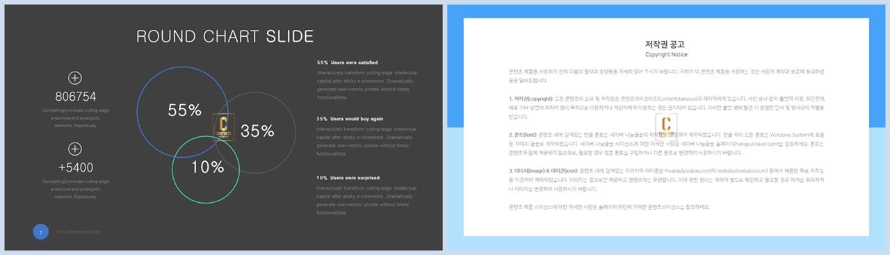 가로 배열형 msoffice 파워포인트 테마
