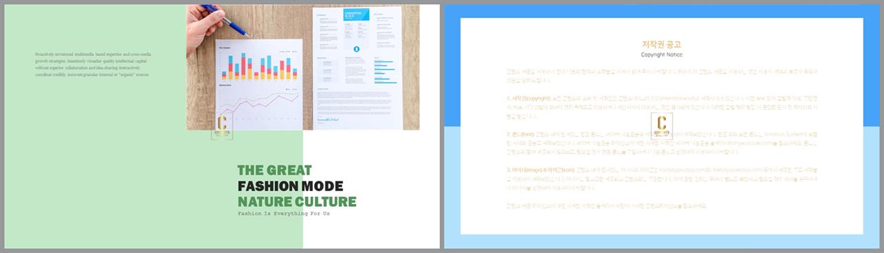 배열형 발표용 ppt 테마