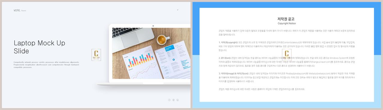 행렬형 ppt 탬플릿 발표용