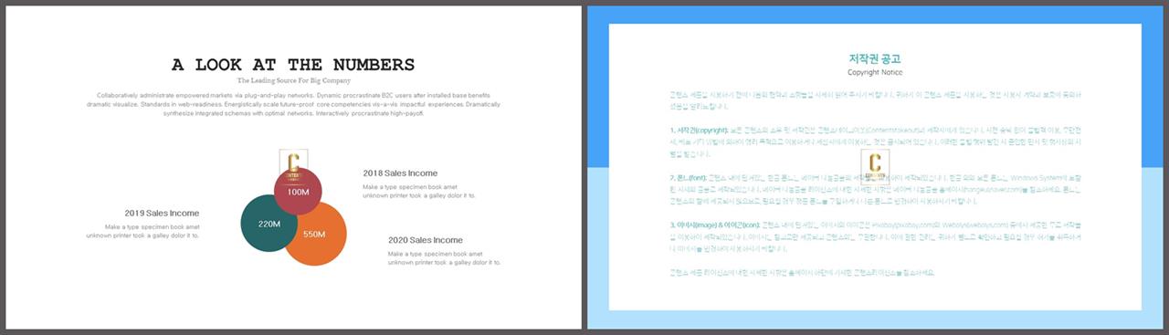 배치형 ppt 멋진 배경