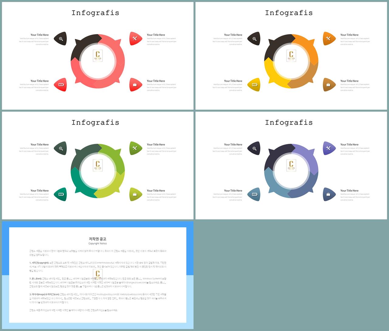 주기도문 ppt 배경 공대 발표용 ppt 템플릿