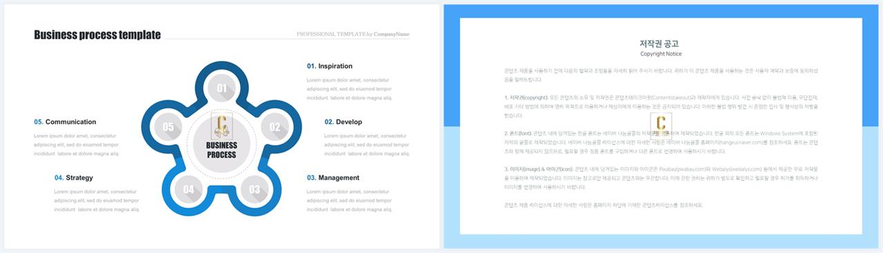 주기도문 ppt 배경 심플 발표 ppt 템플릿