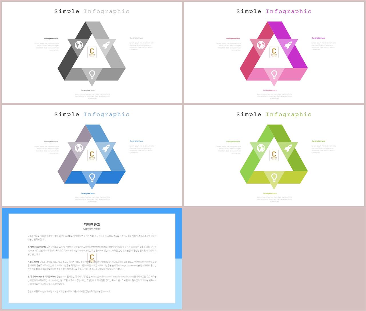 주기도문 ppt 배경 ppt 템플릿 세련