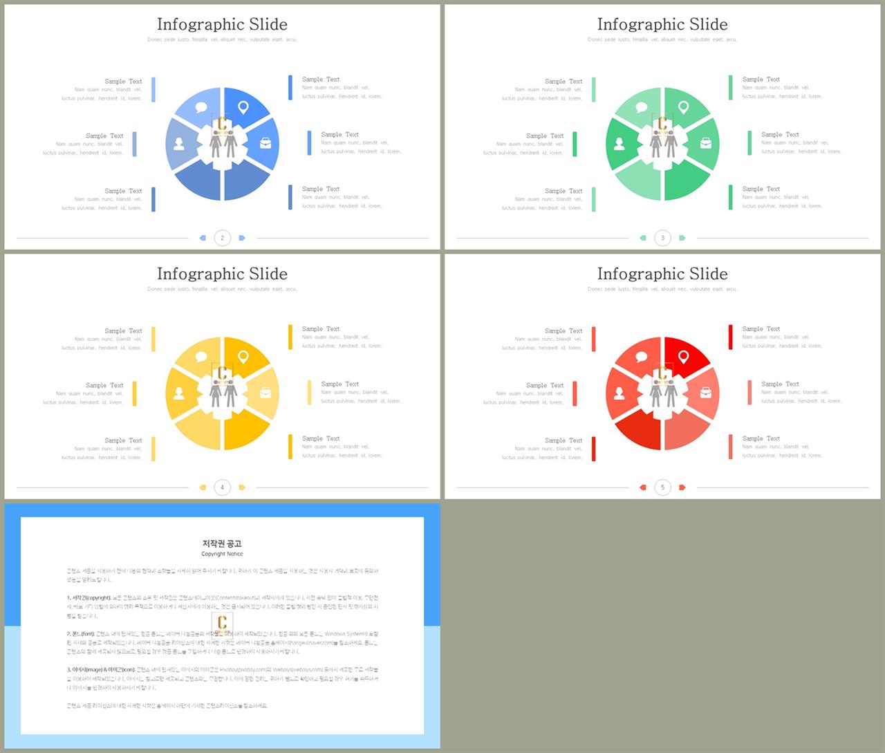 주기도문 ppt 배경 ppt 템플릿 발표용