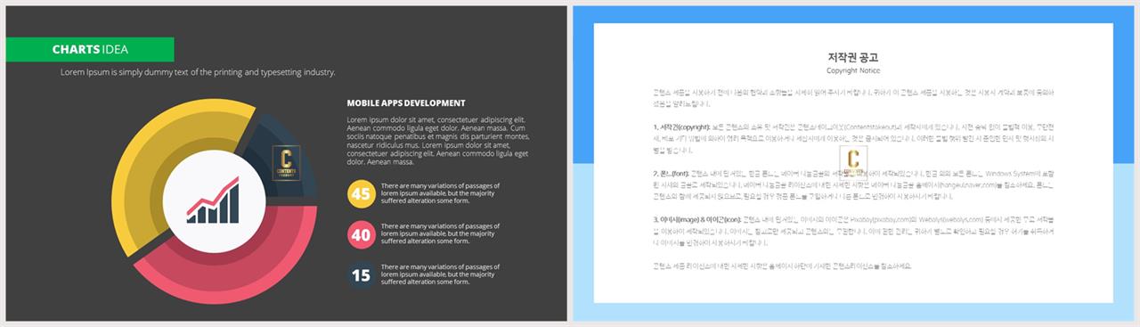 주기도문 ppt 배경 발표 심플한 ppt 템플릿