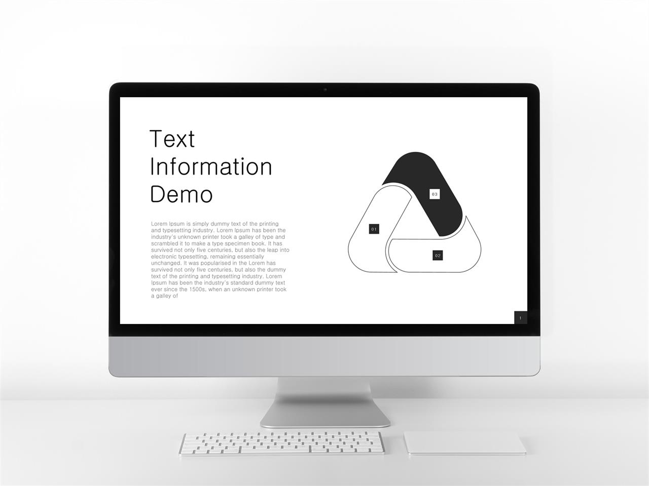 순환 순서 ppt 템플릿 ppt 템플릿 검정