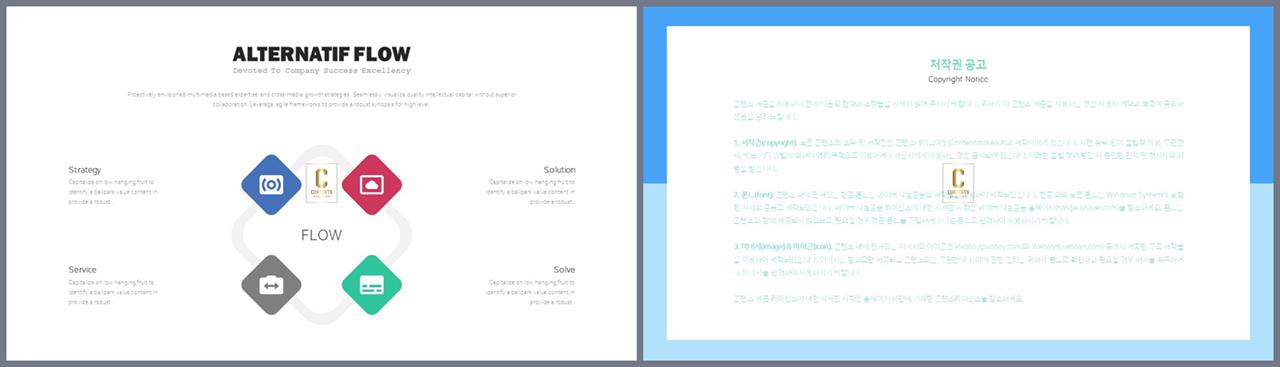 주기도문 ppt 배경 애니메이션 ppt 템플릿 발표
