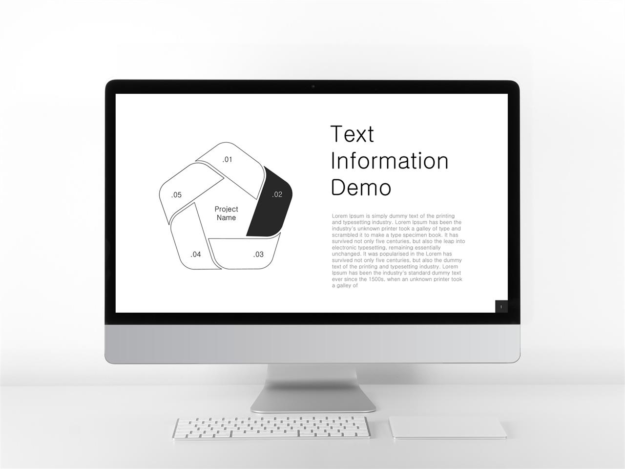 순환 순서 ppt 템플릿 템플릿 ppt 블랙